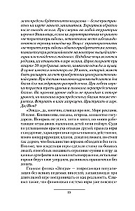 Egida-1